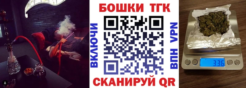 Магазин наркотиков Курчалой Кокаин Галлюциногенные грибы Гашиш Мефедрон