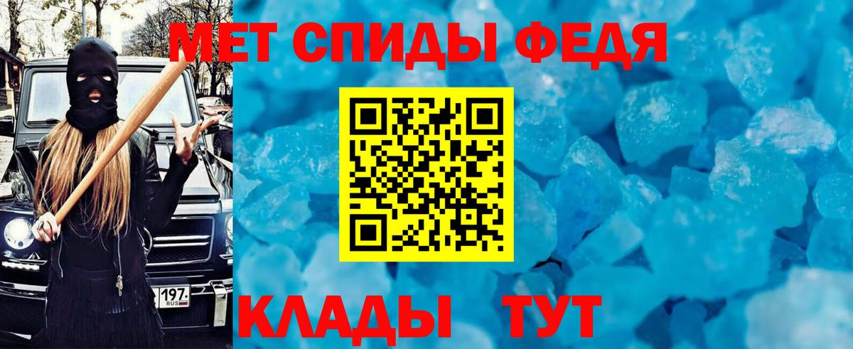 Amphetamine VHQ  АМФЕТАМИН  Курчалой  Вход с VPN 