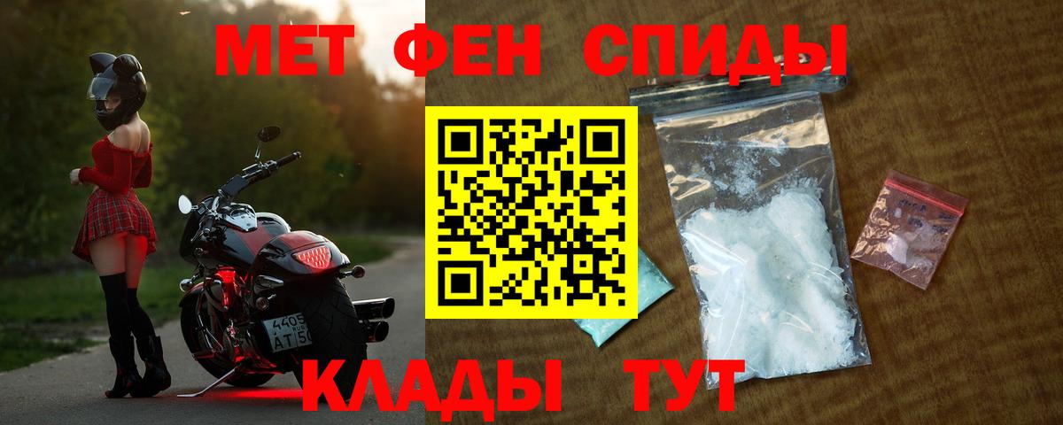 Амфетамин Premium Курчалой