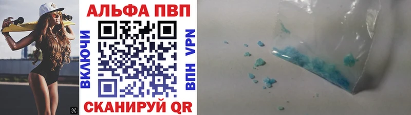 APVP СК маркетплейс какой сайт Курчалой