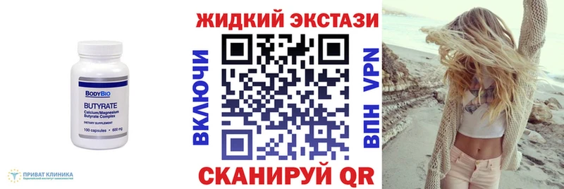 ОМГ ОМГ как войти  Курчалой  БУТИРАТ BDO 33% 
