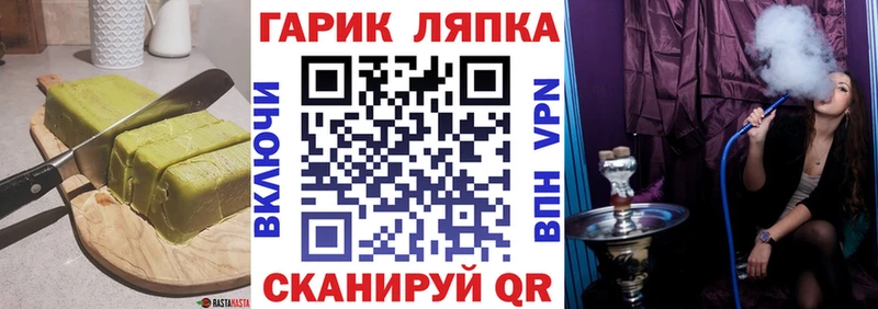 закладки  OMG как войти  Еда ТГК конопля  Курчалой 