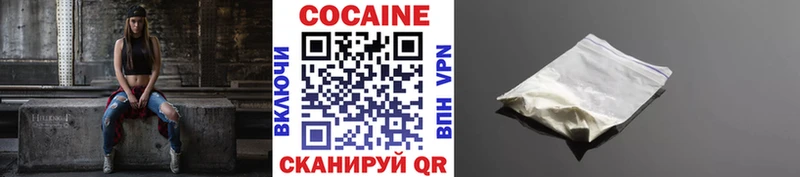 Cocaine 99%  Курчалой 