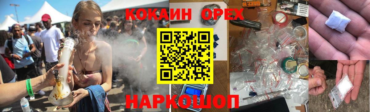 Cocaine 97% Курчалой