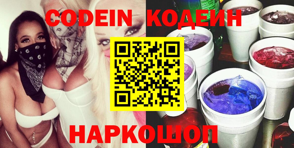 Канабис  Меф МЯУ МЯУ  МДМА  Меф МЯУ МЯУ   Вход с VPN  Курчалой  Экстази  ГАШИШ  Купить закладку 
