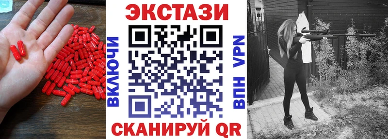 Ecstasy VHQ купить наркотики цена Курчалой
