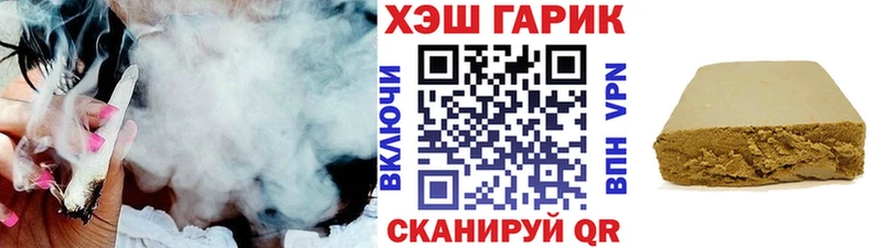 цены наркотик  Курчалой  ГАШИШ гарик 
