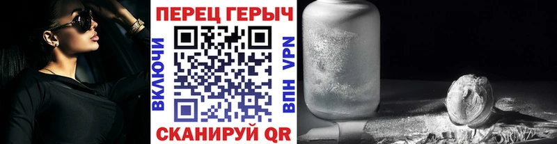 дарнет шоп  Курчалой  ГЕРОИН Heroin 