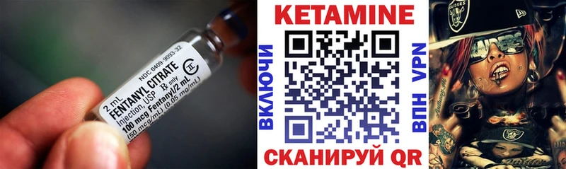 Кетамин VHQ  Курчалой 