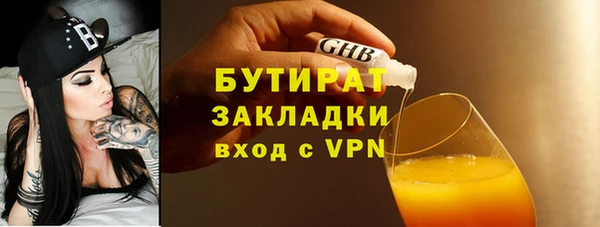 стаф Алзамай