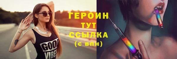 герыч Алексин