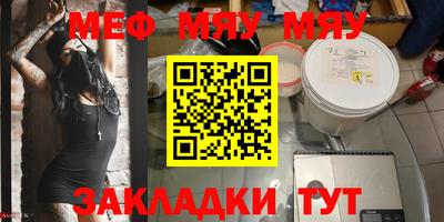 гашишное масло Краснознаменск