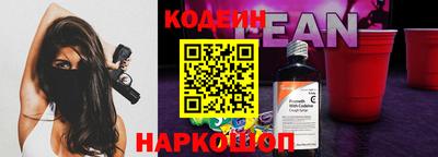 гашишное масло Краснознаменск