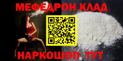 гашишное масло Краснознаменск