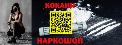 соль ск Краснодар