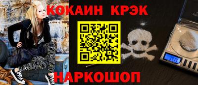 соль ск Краснодар