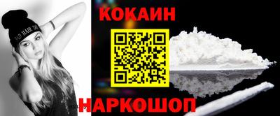 соль ск Краснодар