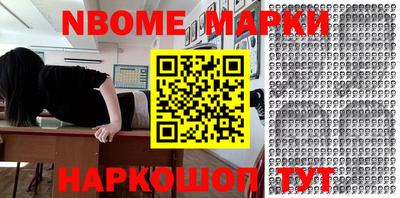 соль ск Краснодар