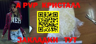 гашишное масло Краснознаменск