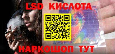 соль ск Краснодар