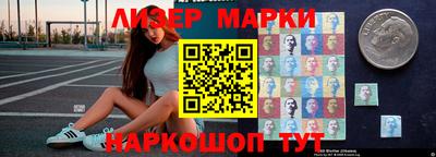 кокаин перу Краснокаменск