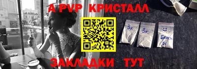 гашишное масло Краснознаменск