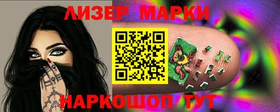 соль ск Краснодар