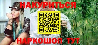 соль ск Краснодар