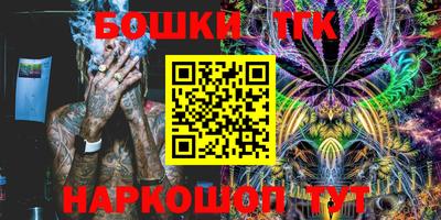 кокаин перу Краснокаменск