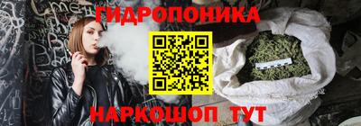 гашишное масло Краснознаменск
