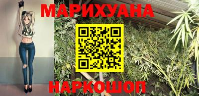 кокаин перу Краснокаменск