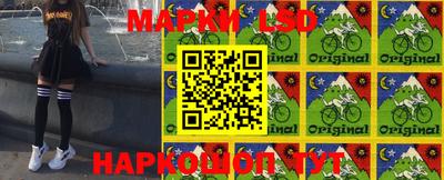 соль ск Краснодар