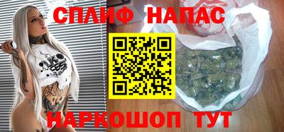 соль ск Краснодар