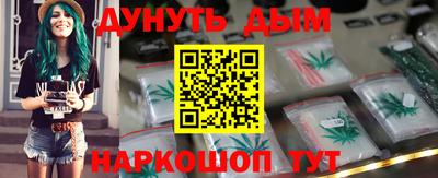 соль ск Краснодар