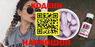 гашишное масло Краснознаменск