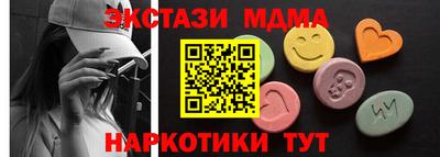 кокаин перу Краснокаменск