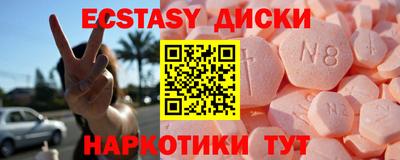 гашишное масло Краснознаменск