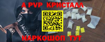 кокаин перу Краснокаменск