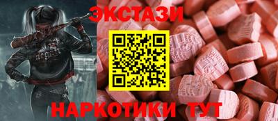гашишное масло Краснознаменск