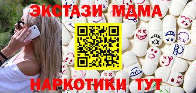 гашишное масло Краснознаменск