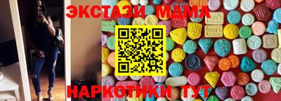 гашишное масло Краснознаменск