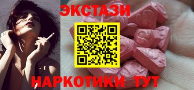 гашишное масло Краснознаменск