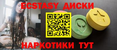 соль ск Краснодар