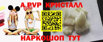 кокаин перу Краснокаменск