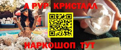 кокаин перу Краснокаменск