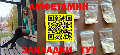 гашишное масло Краснознаменск