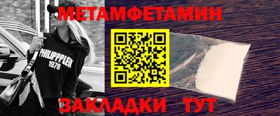 соль ск Краснодар
