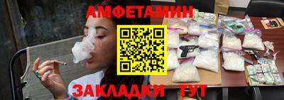 кокаин перу Краснокаменск