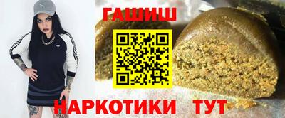 кокаин перу Краснокаменск