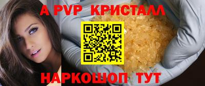 соль ск Краснодар